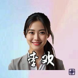 李欢