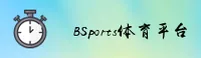 (推荐) bsports娱乐官方平台 - 2026新版