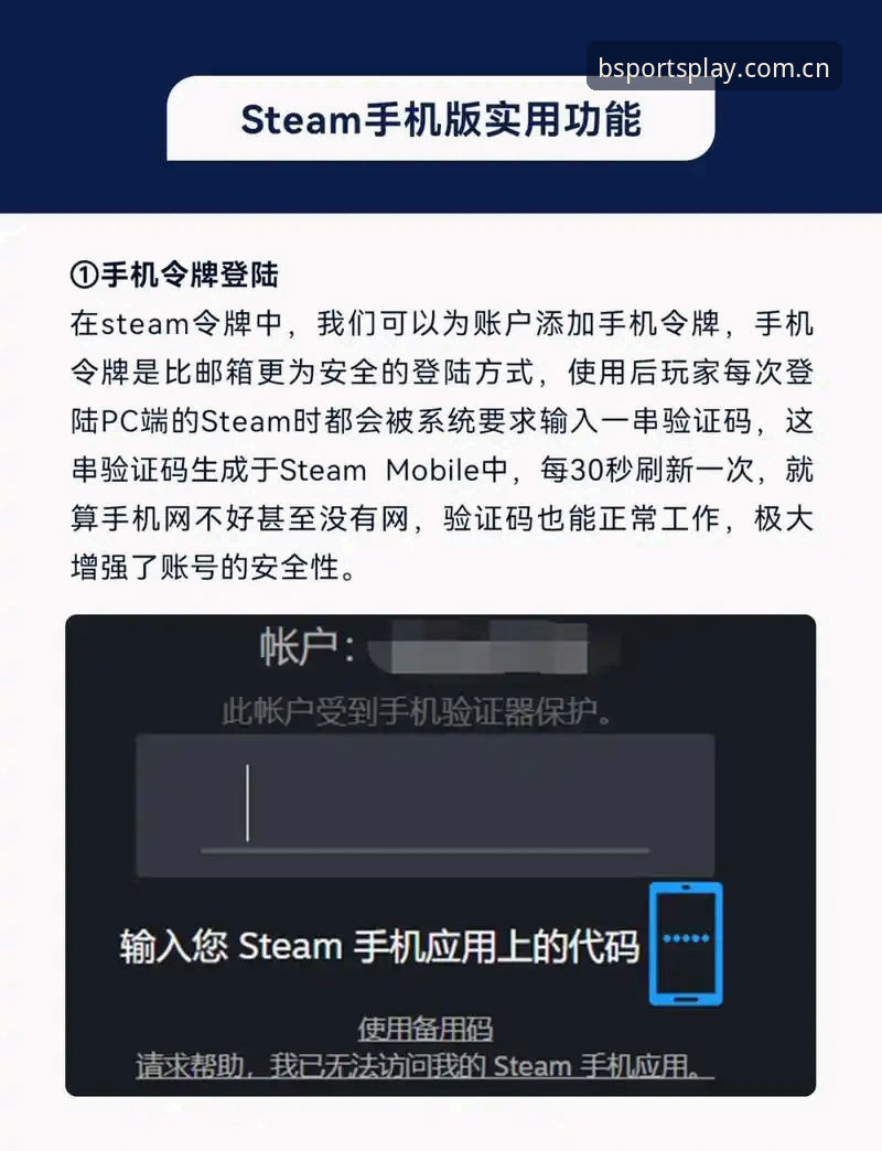 BSports平台安全吗下载不了怎么办？新手老手的真实体验与操作指南