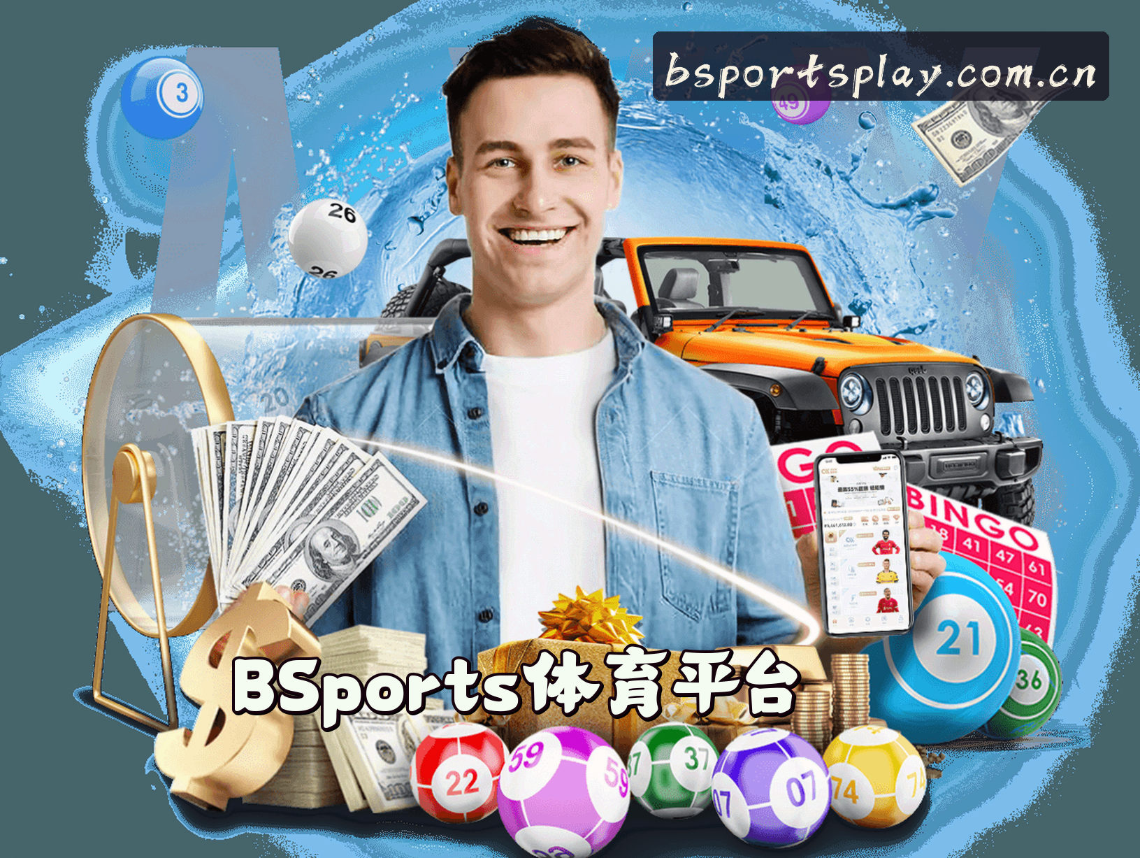 关于我们