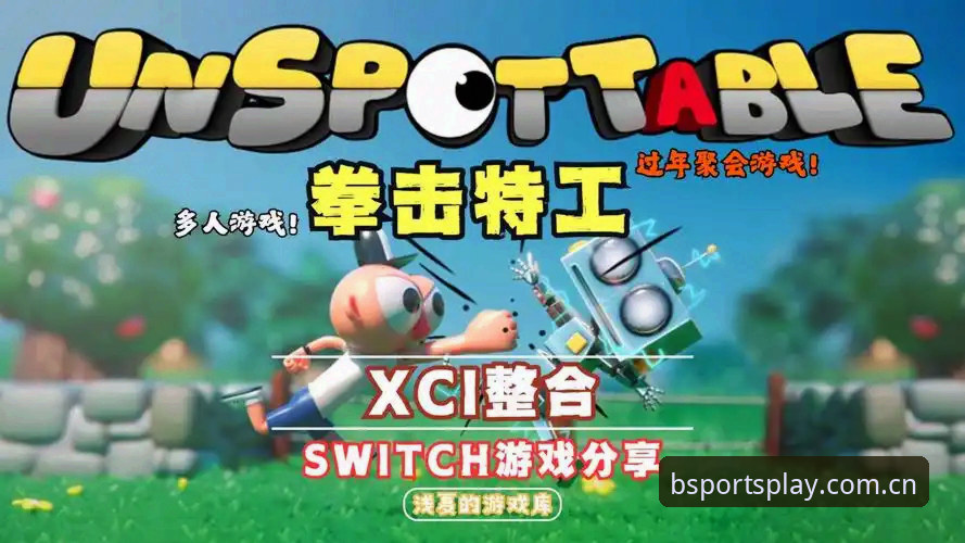 揭秘bsports苹果下载官方下载背后的真相：2026新版带来的体育观赛革命